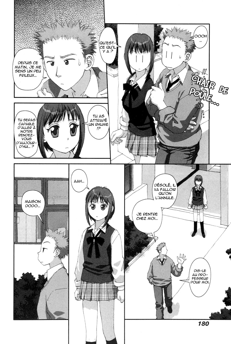 img Boku no Futatsu no Tsubasa 6